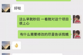 岳阳要账公司更多成功案例详情